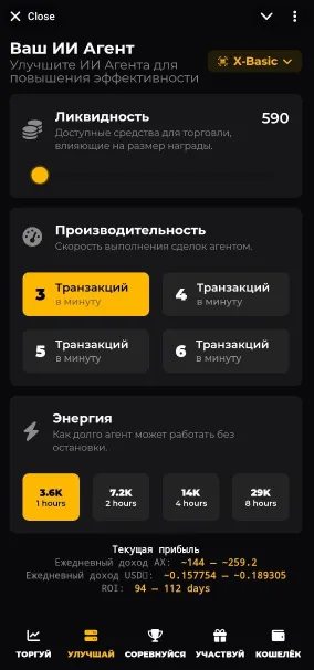 agent x в телеграм