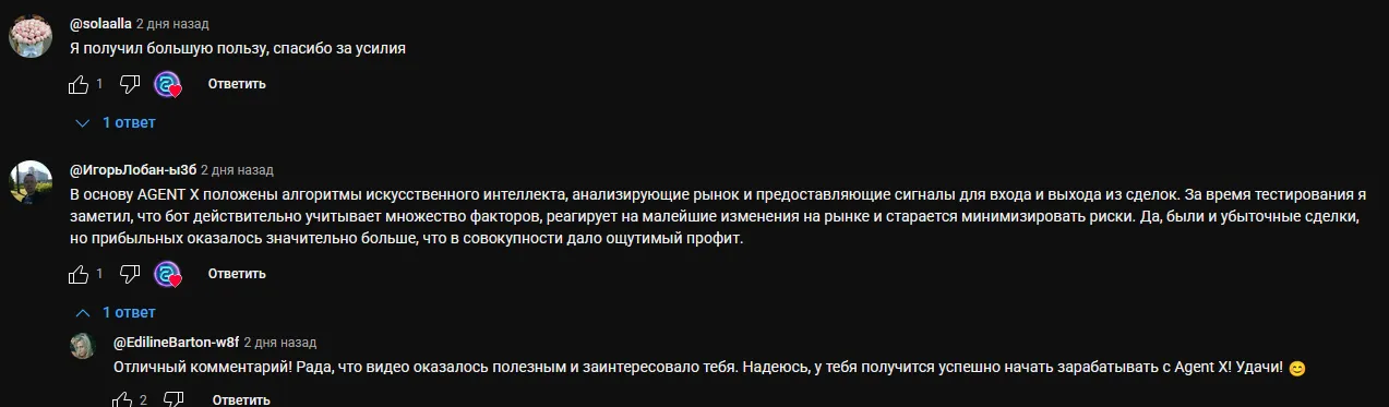 agentx телеграм скам agentx телеграм скам