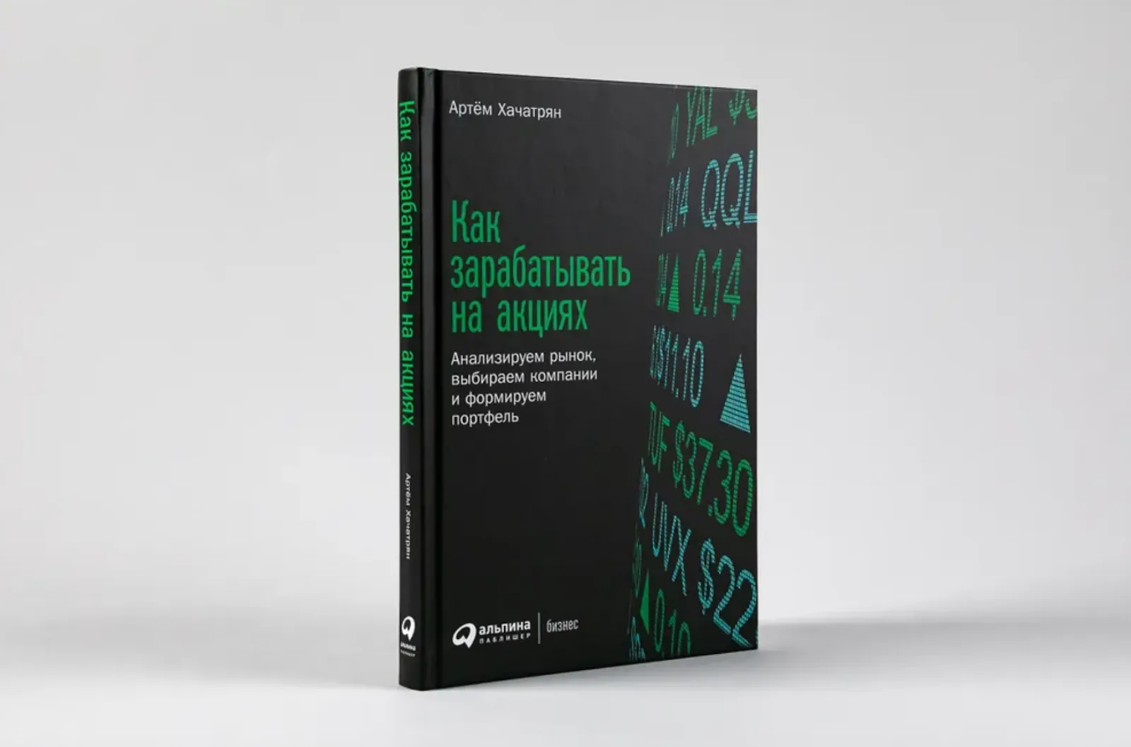 agkhachatryan agkhachatryan
