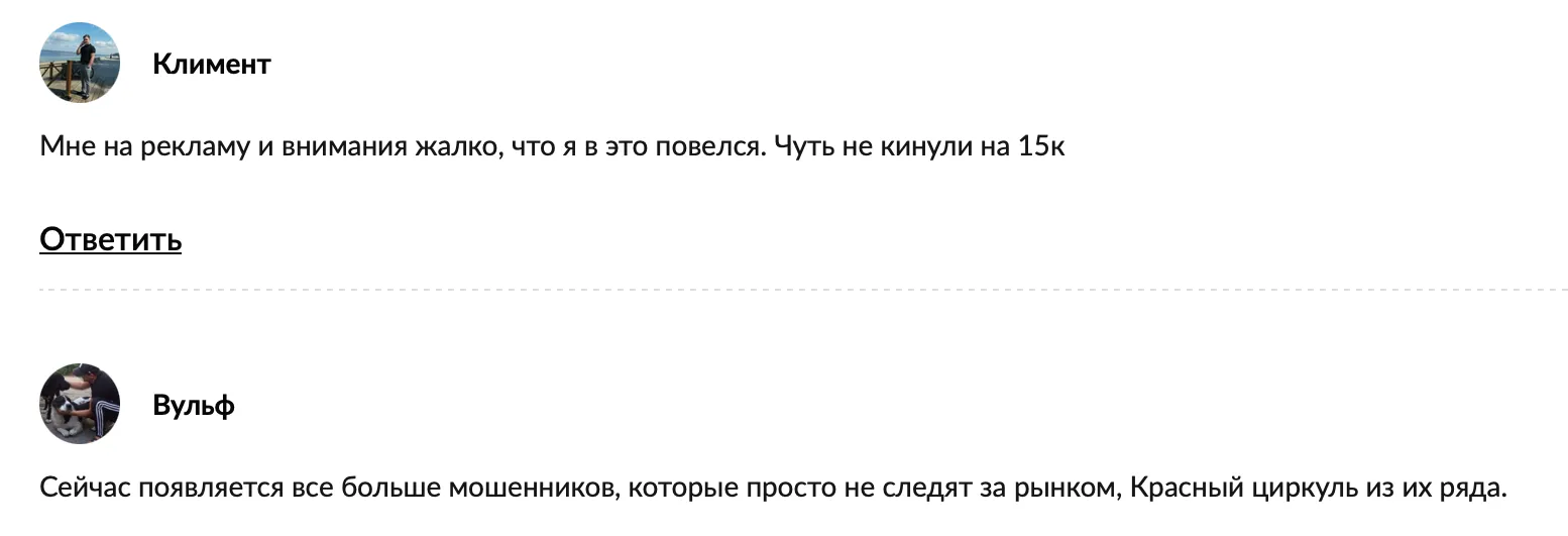 артём хачатрян трейдер артём хачатрян трейдер