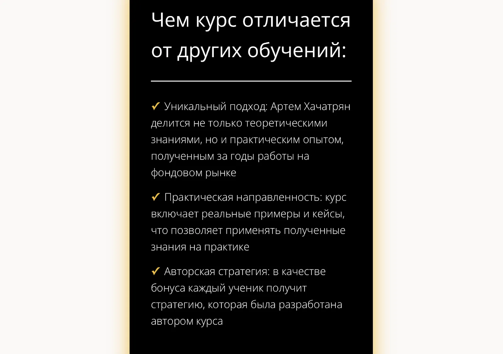 артём хачатрян трейдер артём хачатрян трейдер