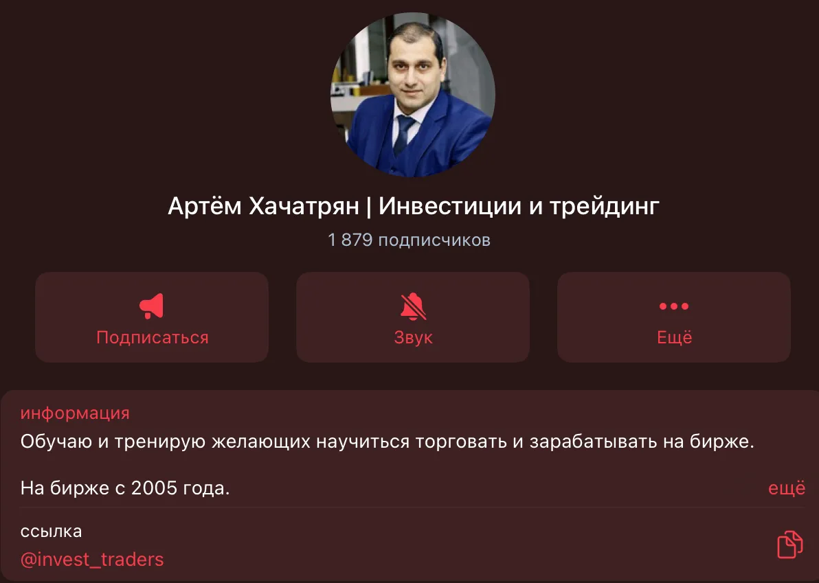 красный циркуль красный циркуль