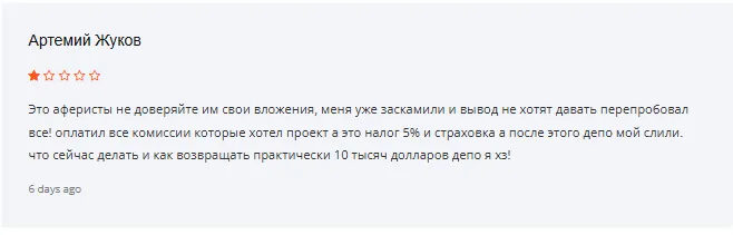 agrodinasa отзывы agrodinasa отзывы