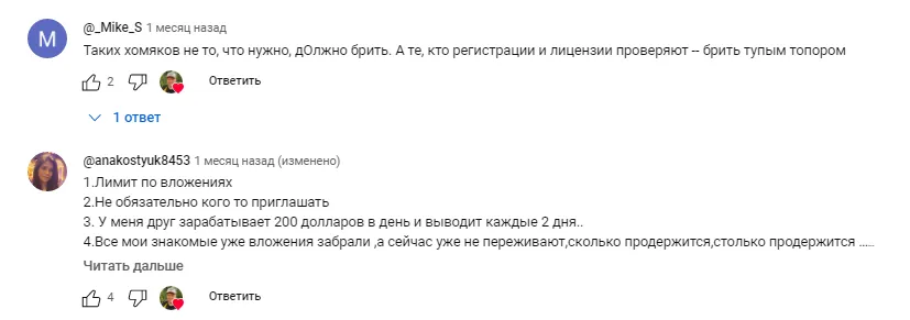 ai dgpt club отзывы о пирамиде ai dgpt club отзывы о пирамиде