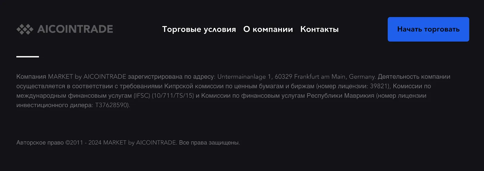 aicointrade com aicointrade com