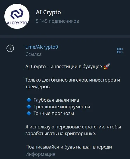 AI Crypto AI Crypto
