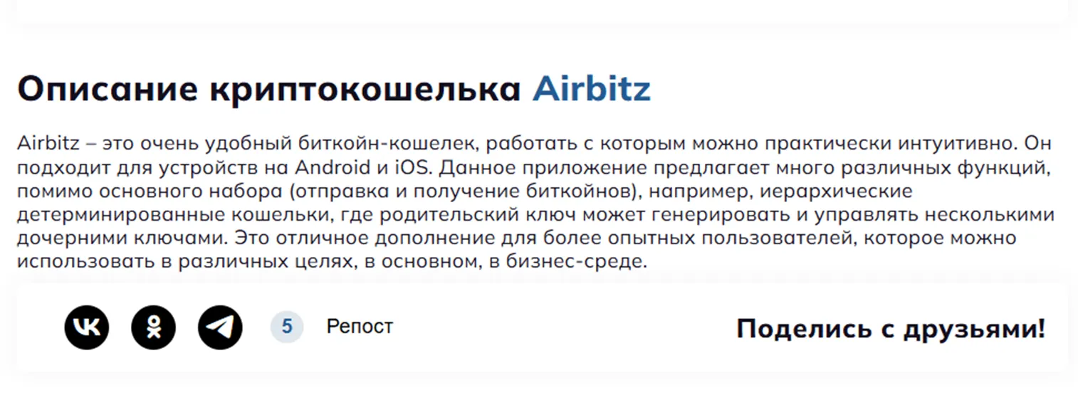 airbitz co airbitz co