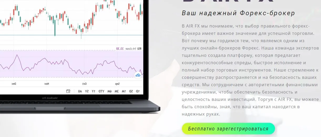 Air FX Trade Air FX Trade
