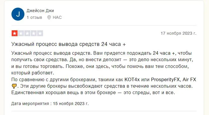 брокер Air FX Trade брокер Air FX Trade