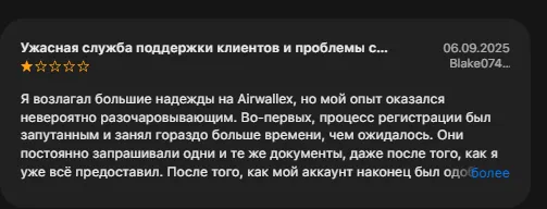 airwallex обмен airwallex обмен