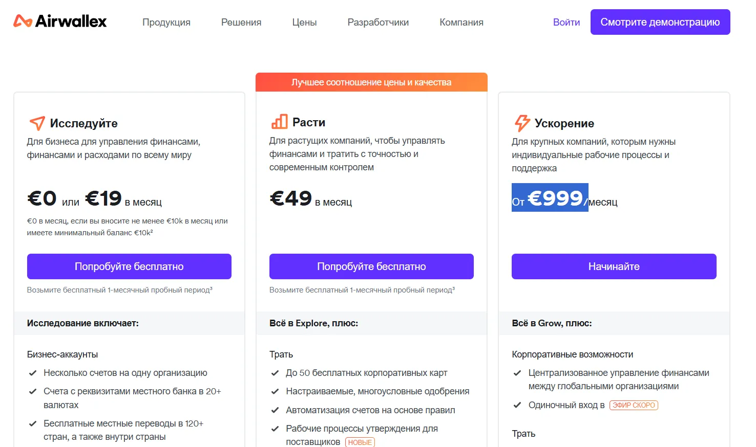 airwallex в россии airwallex в россии