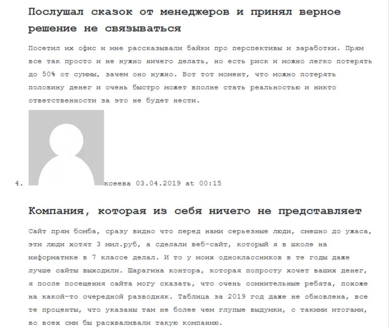 aistinvest ru