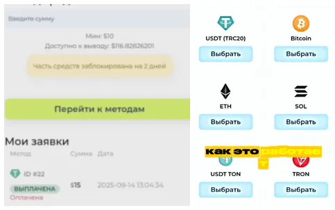 aivex телеграм