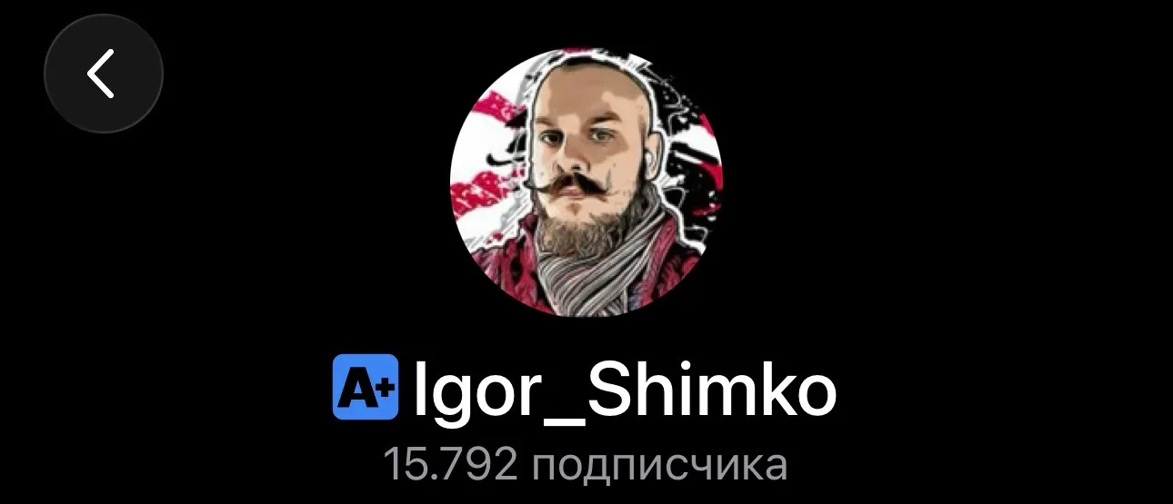 академия инвесторов тариф менторское сопровождение игорь шимко академия инвесторов тариф менторское сопровождение игорь шимко