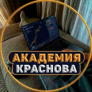 Академия Краснова — отзывы и рейтинг
