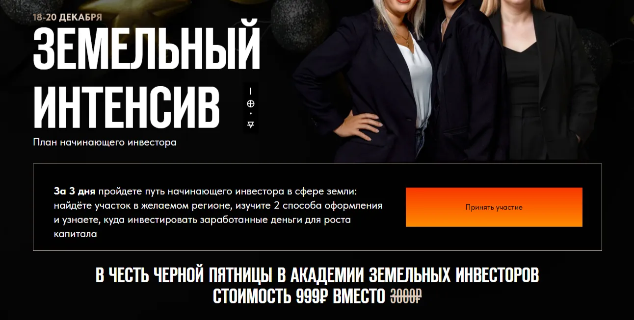 Кристина Румянцева Кристина Румянцева