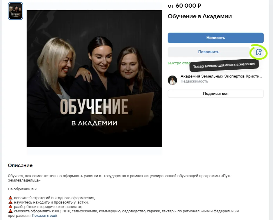 Кристина Румянцева отзывы Кристина Румянцева отзывы