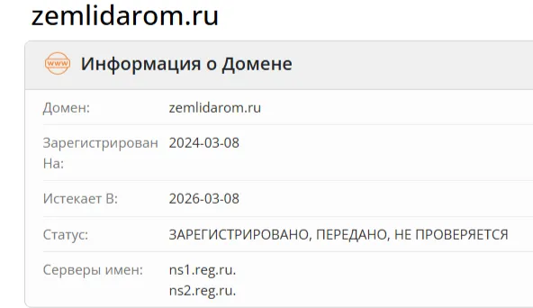 Путь Землевладельца отзывы Путь Землевладельца отзывы