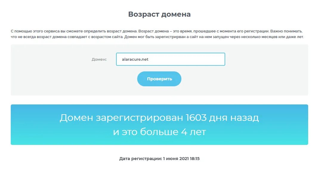 alaracure net отзывы alaracure net отзывы