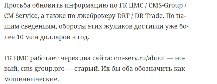 альберт мирзагитов криптовалюта