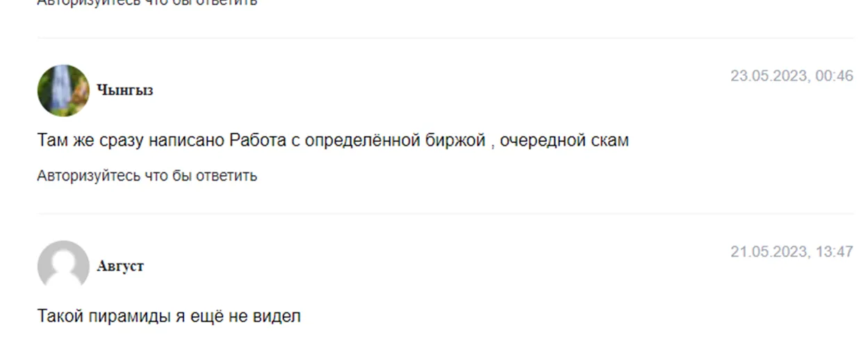 Aleksan Fox Aleksan Fox
