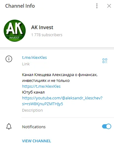 александр клещёв отзывы александр клещёв отзывы