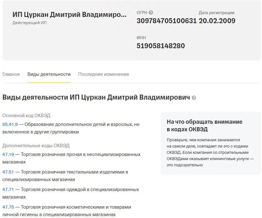 education classic ru отзывы