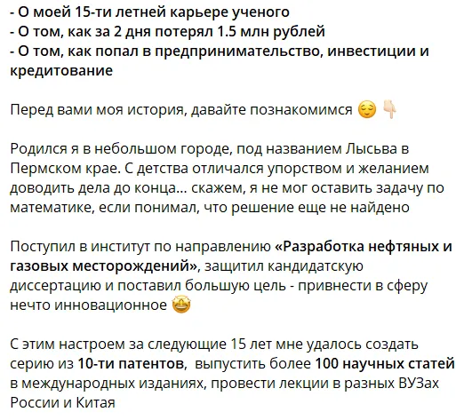 александр лекомцев