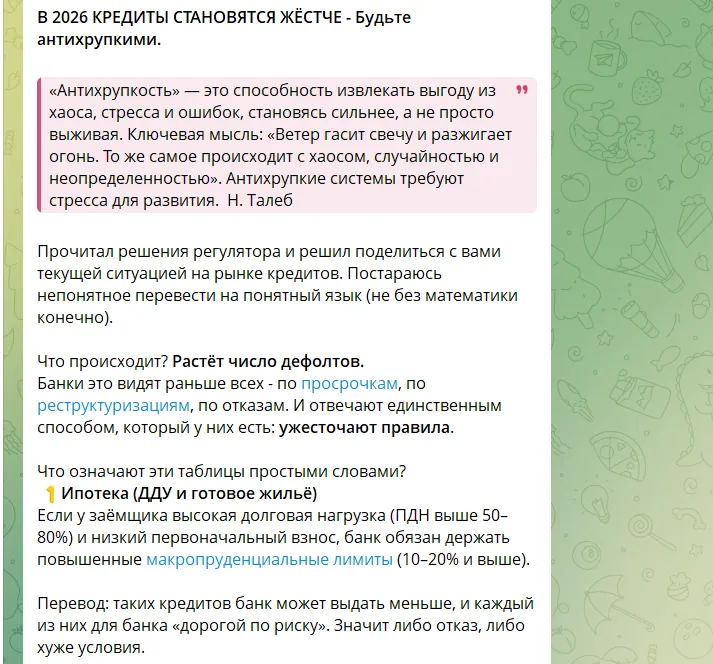 lekomtsev finance