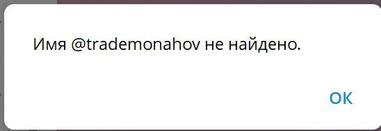 Александр Монахов Александр Монахов