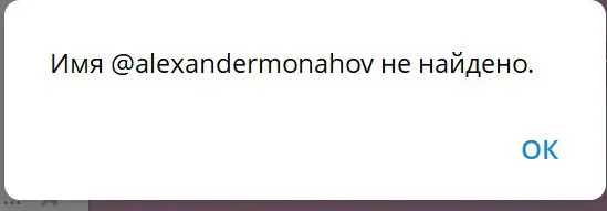 Александр Монахов отзывы Александр Монахов отзывы