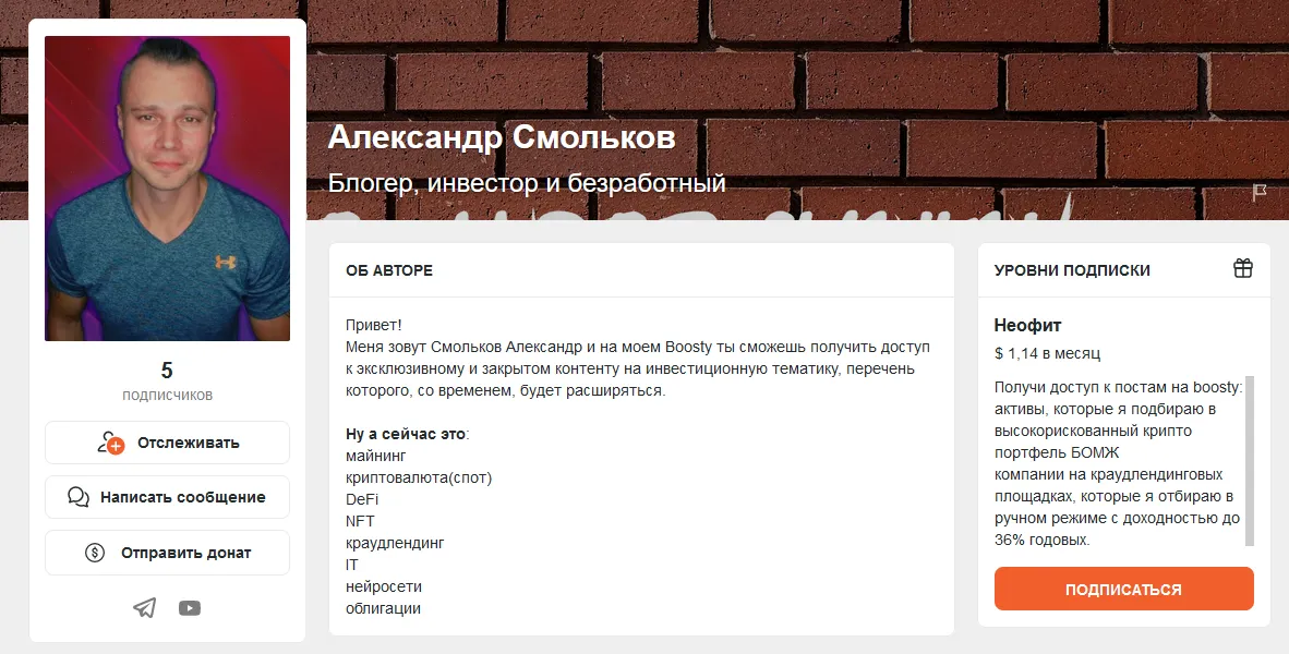 Александр Смольков | Инвестиции Александр Смольков | Инвестиции