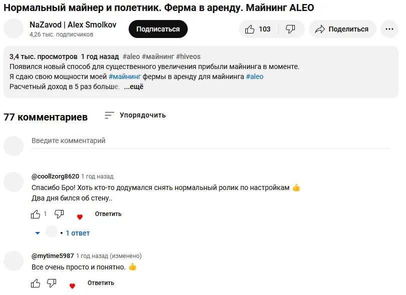alexsmolkovinvest alexsmolkovinvest