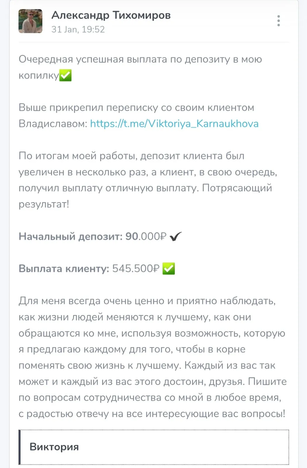 александр тихомиров инвестор телеграмм канал александр тихомиров инвестор телеграмм канал