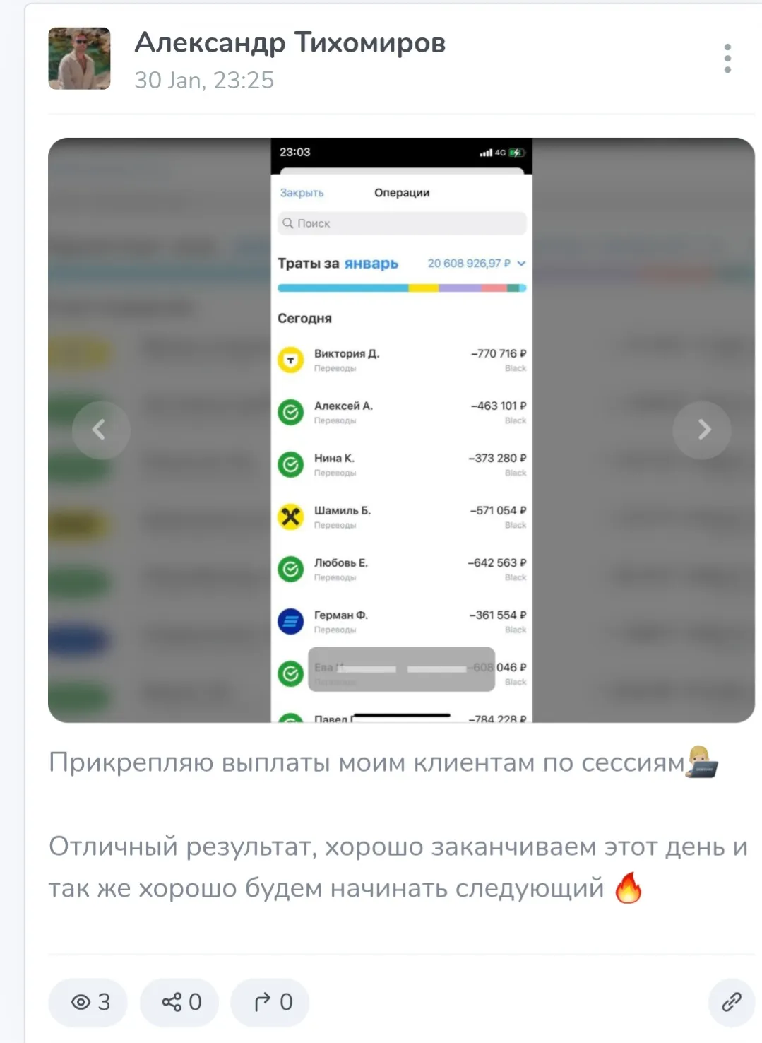 александр тихомиров криптовалюта александр тихомиров криптовалюта