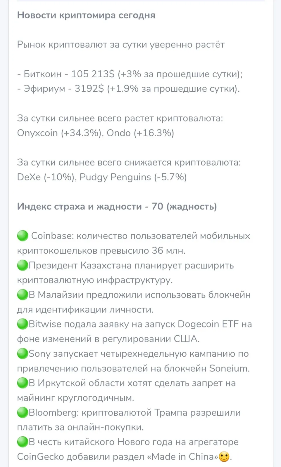 александр тихомиров отзывы мошенник александр тихомиров отзывы мошенник