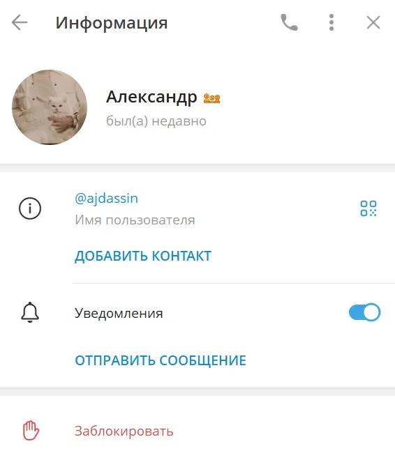 Aleksandr Trade Club