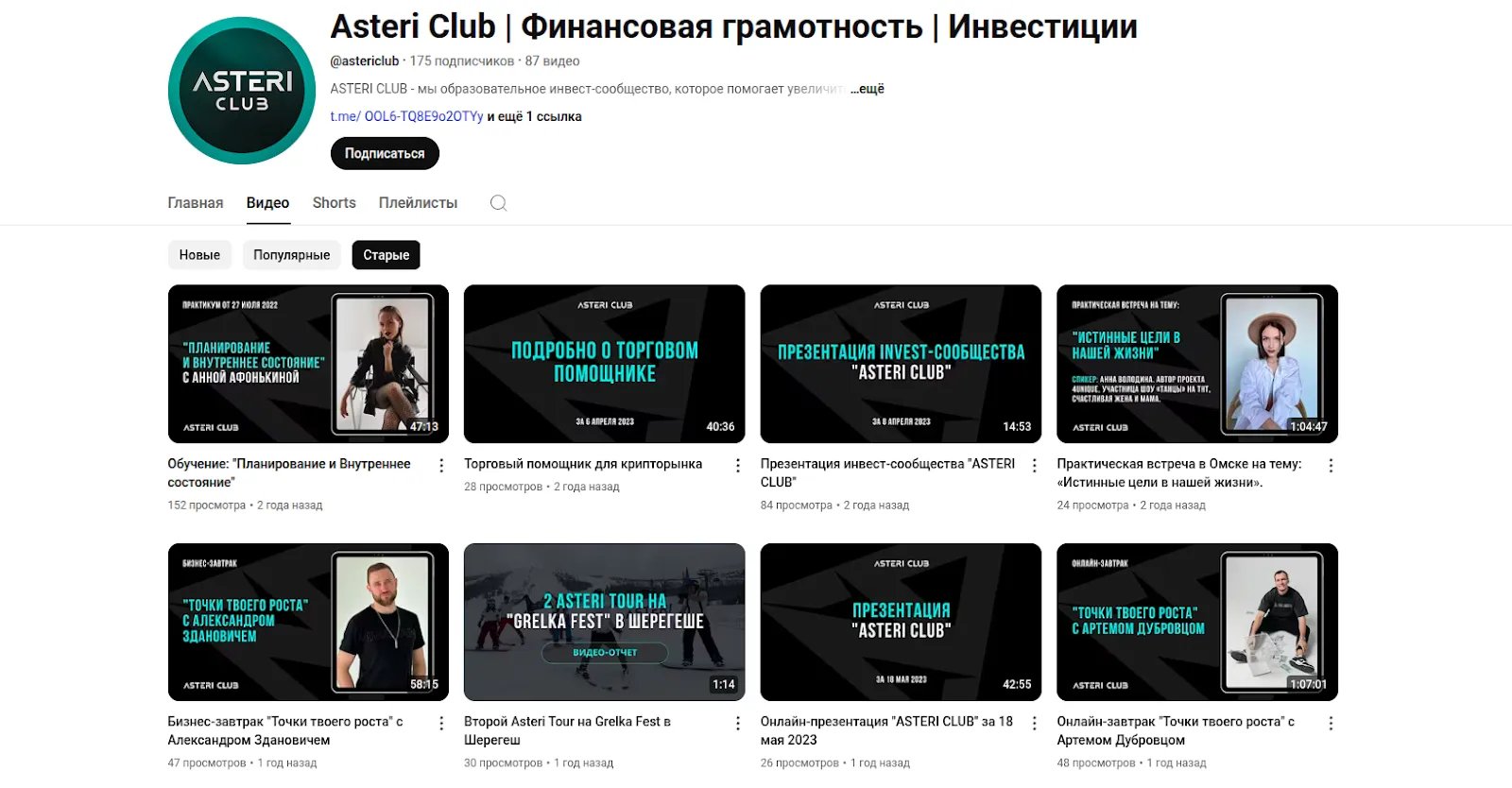 Александр Зданович