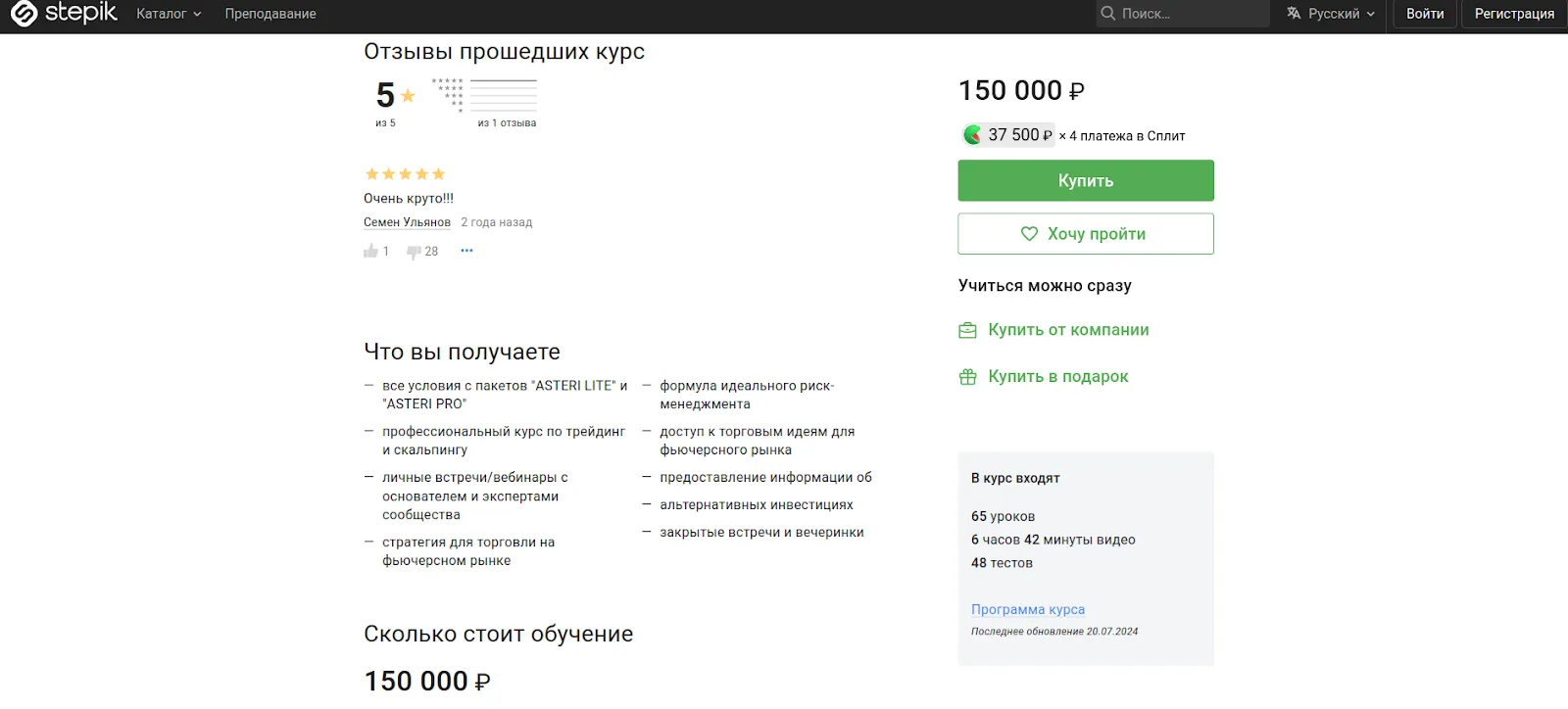 Руководство по криптовалютному трейдингу