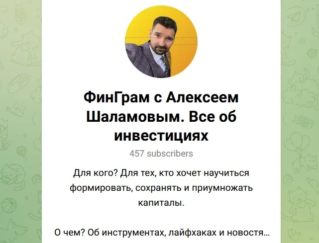 AAShalamov AAShalamov