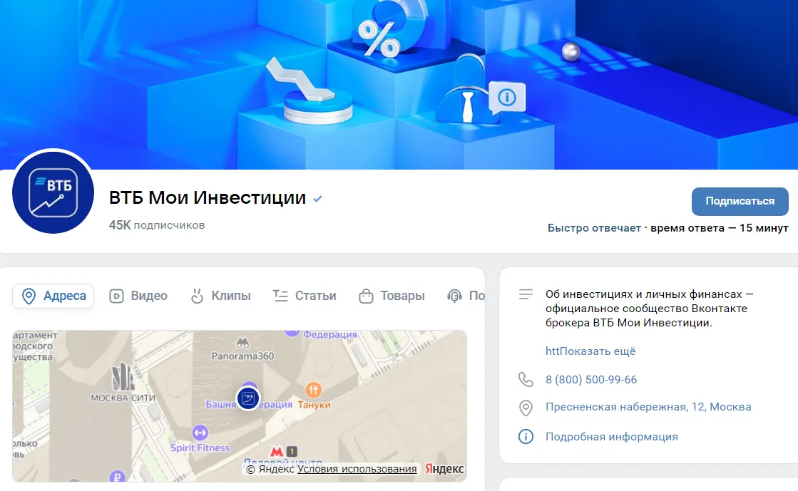 втб мои инвестиции алексей корнилов втб мои инвестиции алексей корнилов