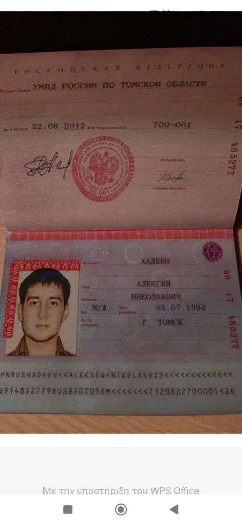 aleksey khadeev