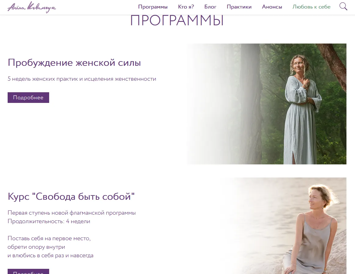 алена ковальчук тг разоблачение алена ковальчук тг разоблачение
