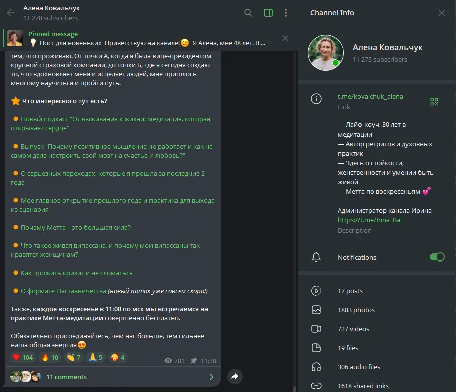 правда об алене ковальчук правда об алене ковальчук