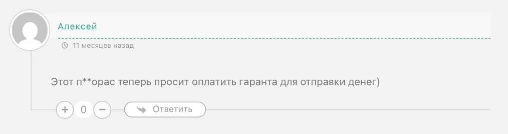 alex trade отзывы alex trade отзывы