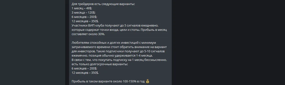 traid184 отзывы traid184 отзывы