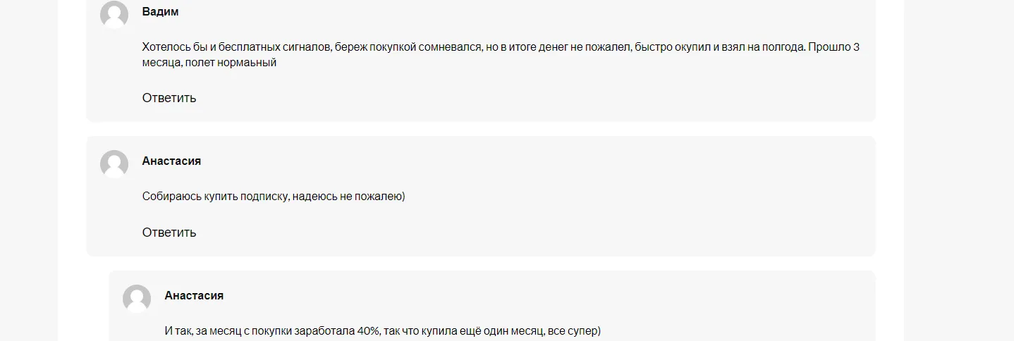traid184 отзывы traid184 отзывы