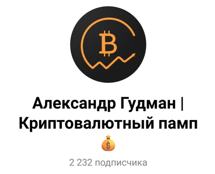 когда начнут работать инвестиции александр гудман когда начнут работать инвестиции александр гудман