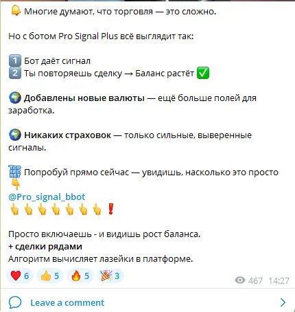Про Трейдинг Простым Языком Про Трейдинг Простым Языком