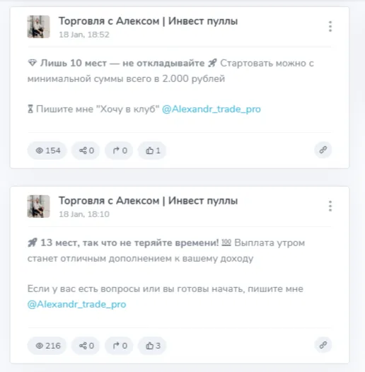 Alexandr Trade Prox Alexandr Trade Prox